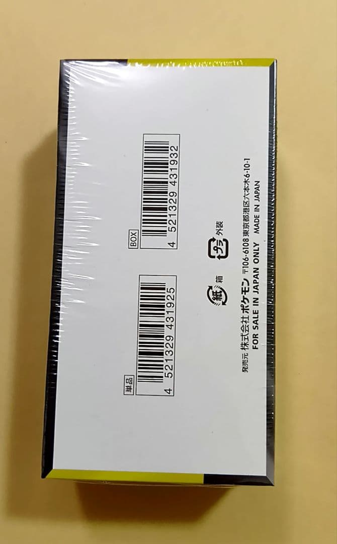 ポケモンカード MEGAドリームEX 10パック入り