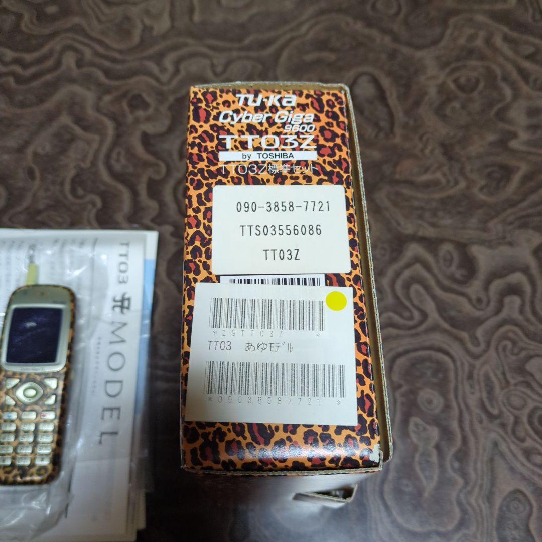 浜崎あゆみ限定モデルの携帯電話 ヒョウ柄デザインのTU-KA TT03