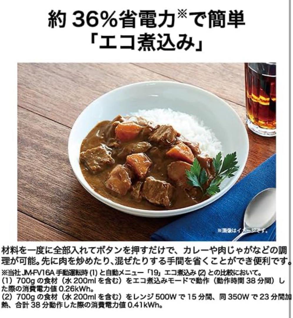 新品未開封 Haier オーブンレンジ 16L フラットテーブル メニュー20種