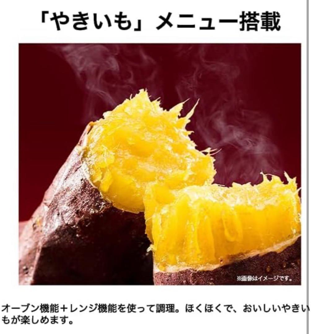 新品未開封 Haier オーブンレンジ 16L フラットテーブル メニュー20種