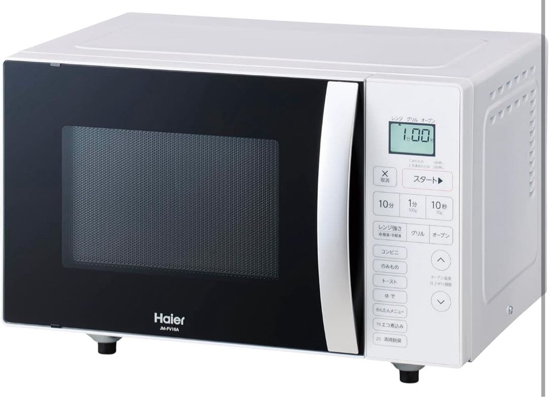 新品未開封 Haier オーブンレンジ 16L フラットテーブル メニュー20種