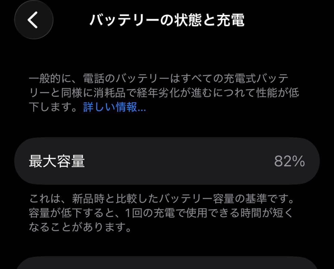 Apple iPhone 12mini 128GB ホワイト 本体