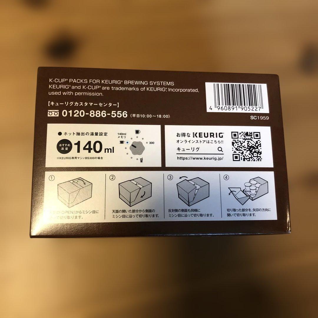 キューリグ CARAVAN COFFEE モカブレンドとキリマンジャロ