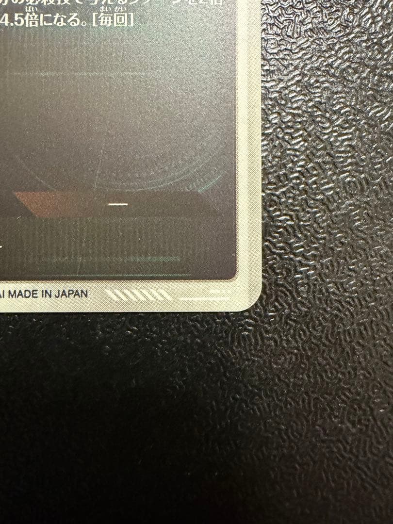 専用【SDV7-003 パラレル 極美品】孫悟空　ダイバーズ（おまけ付き）