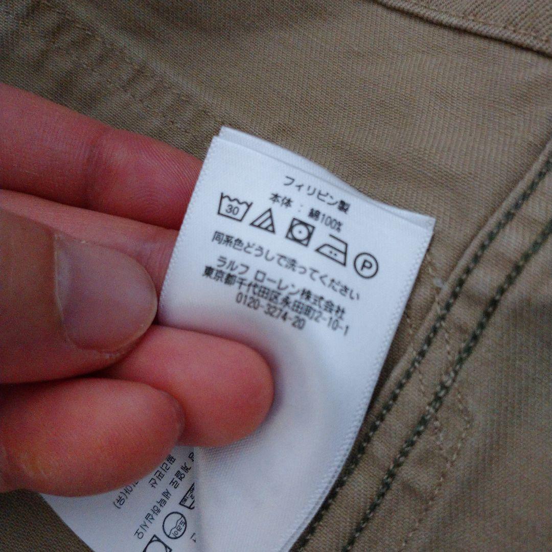 c*様 「L」Ronherman別注RRL カバーオール