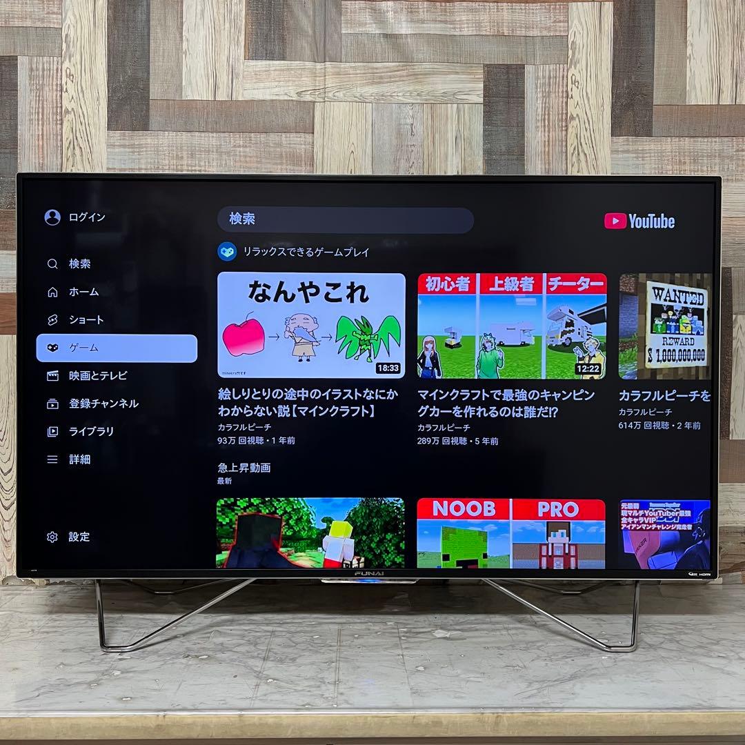 全国送料込❣️フナイ49型4K 大容量3TBHDD内蔵YouTube.ネトフリ