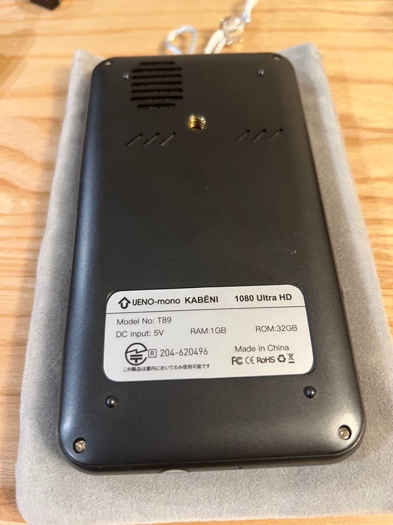 【当日or翌日発送！】KABENI(カベーニ)プロジェクター