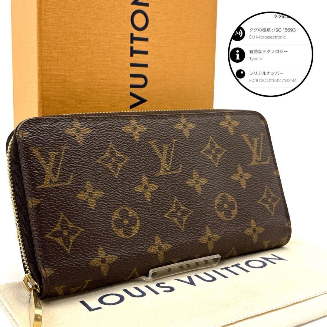 現行◆極美品◆LOUIS VUITTON ジッピーウォレット モノグラム