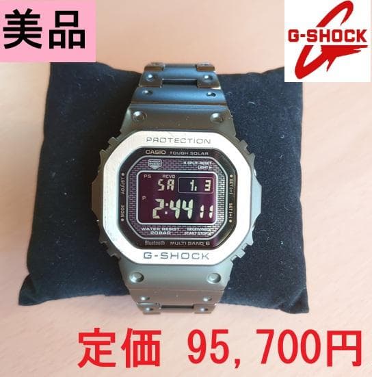 【美品】 G-SHOCK GMW-B5000MB-1JF フルメタル 日本製