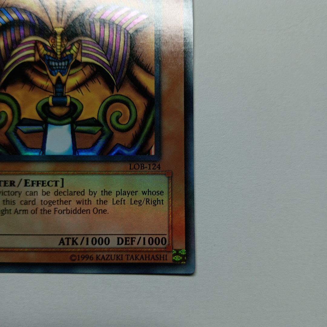 エクゾディアとアヌビスのカードセット