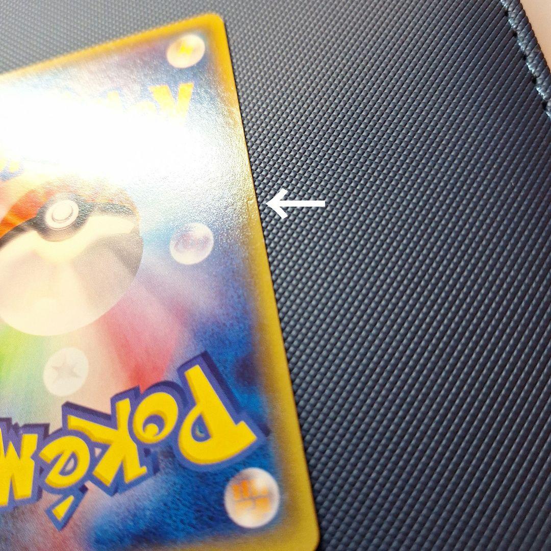 サザンドラEX SR XY6