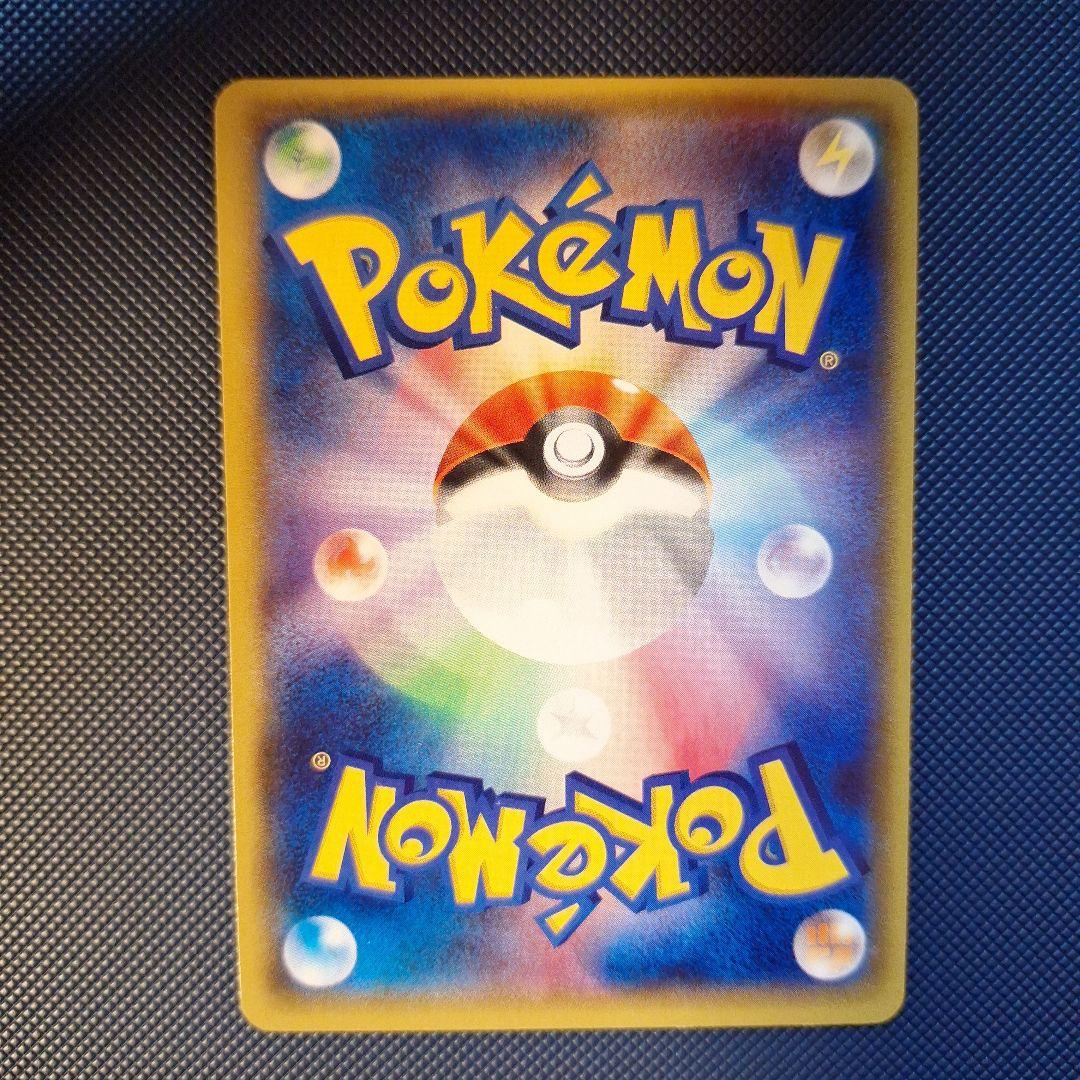 サザンドラEX SR XY6