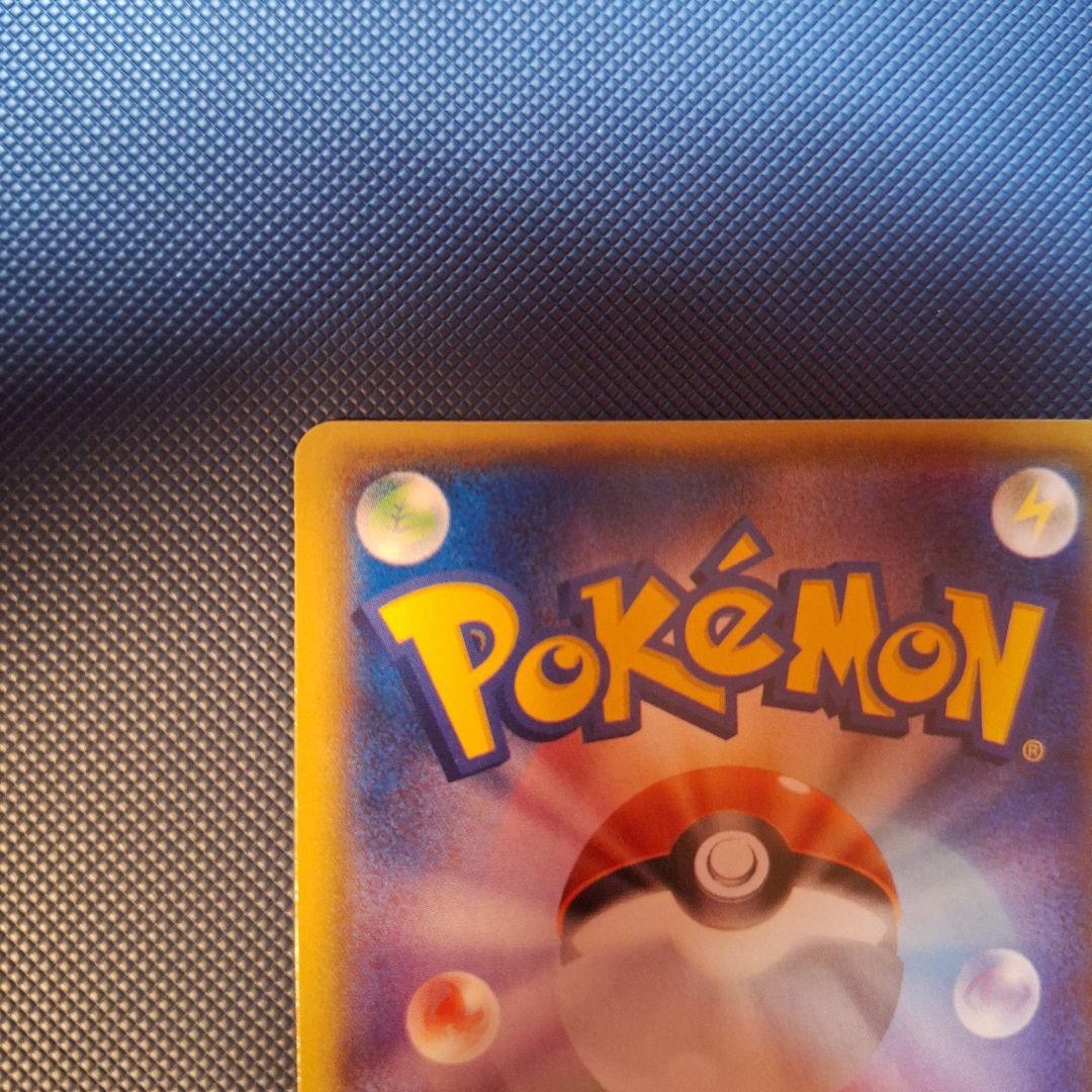 サザンドラEX SR XY6