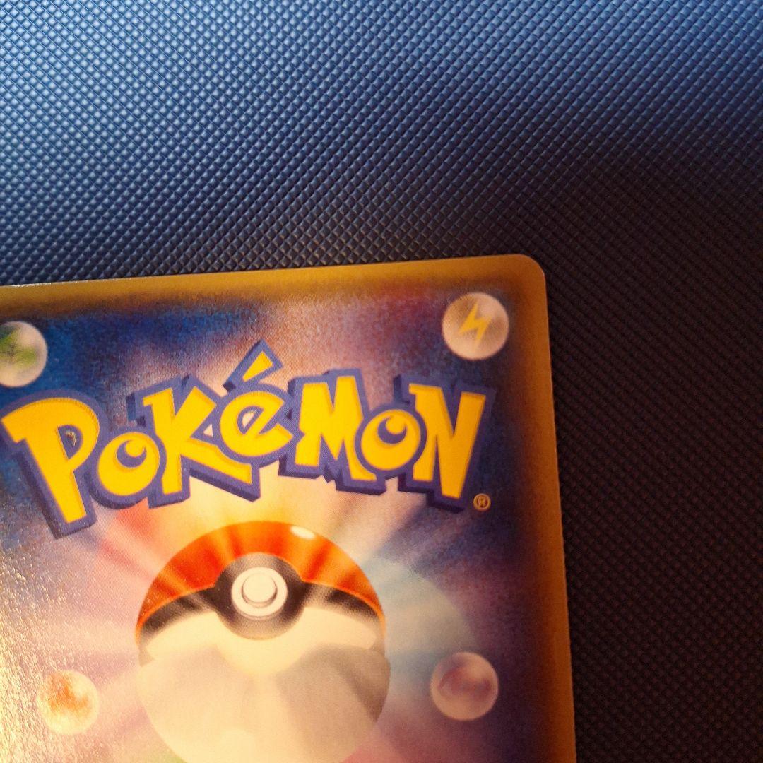 サザンドラEX SR XY6