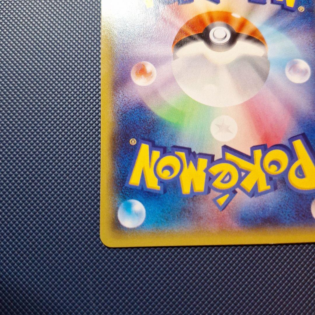 サザンドラEX SR XY6