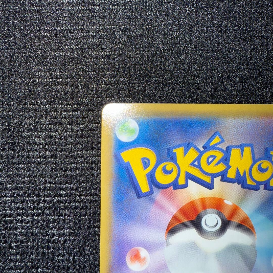 レックウザ VMAX CSR VMAXクライマックス 252/184