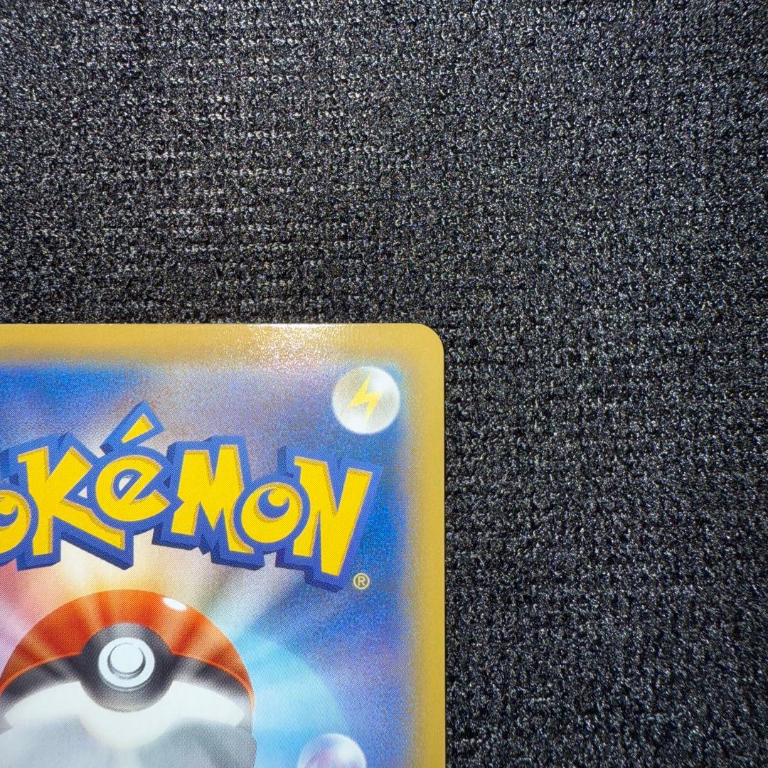 レックウザ VMAX CSR VMAXクライマックス 252/184