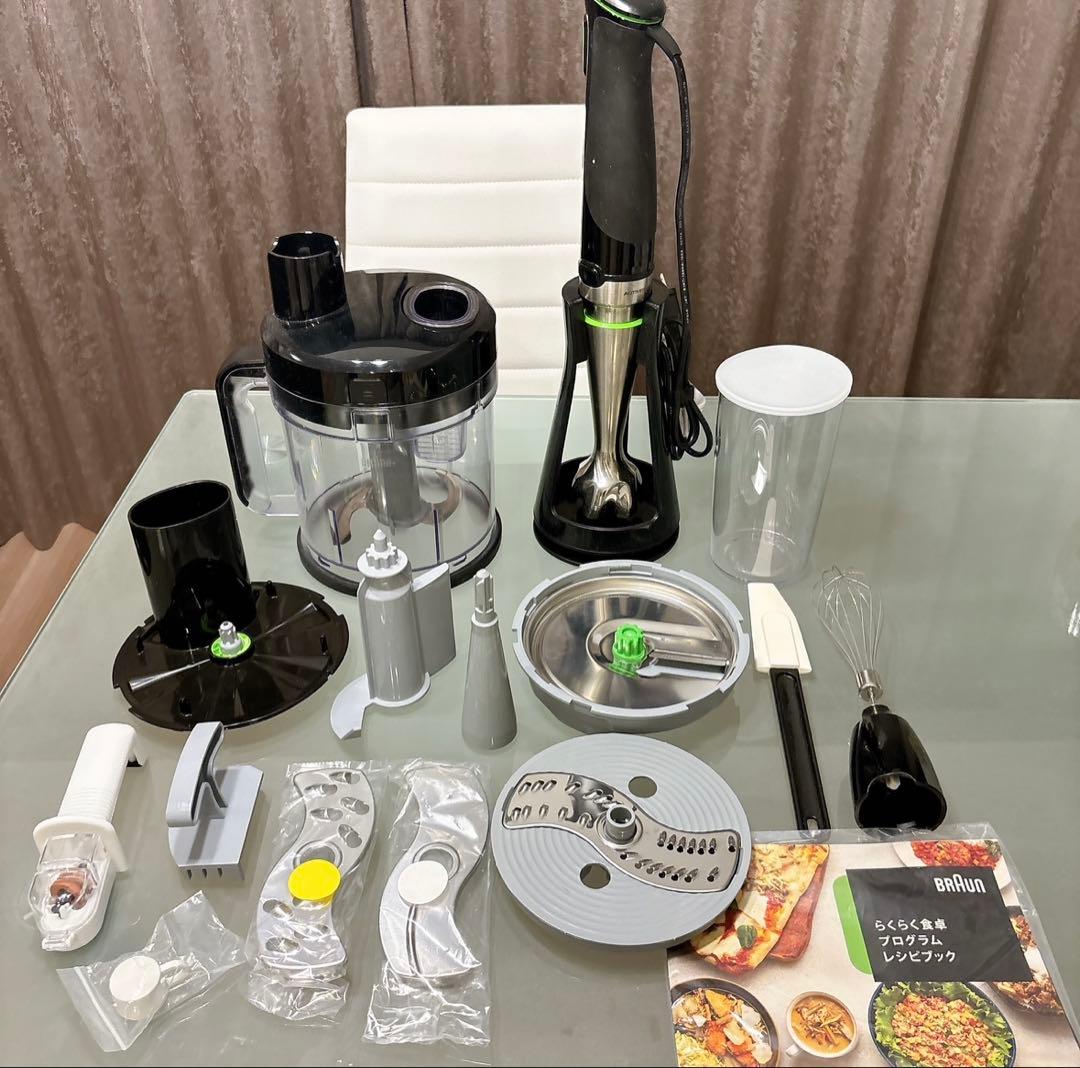 Braun フードプロセッサー 多機能セット　ハンドブレンダー