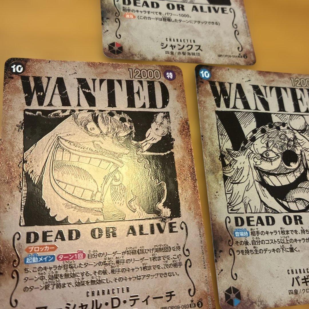 ティーチ SR SP シャンクス　バギー　まとめ売り　OP09