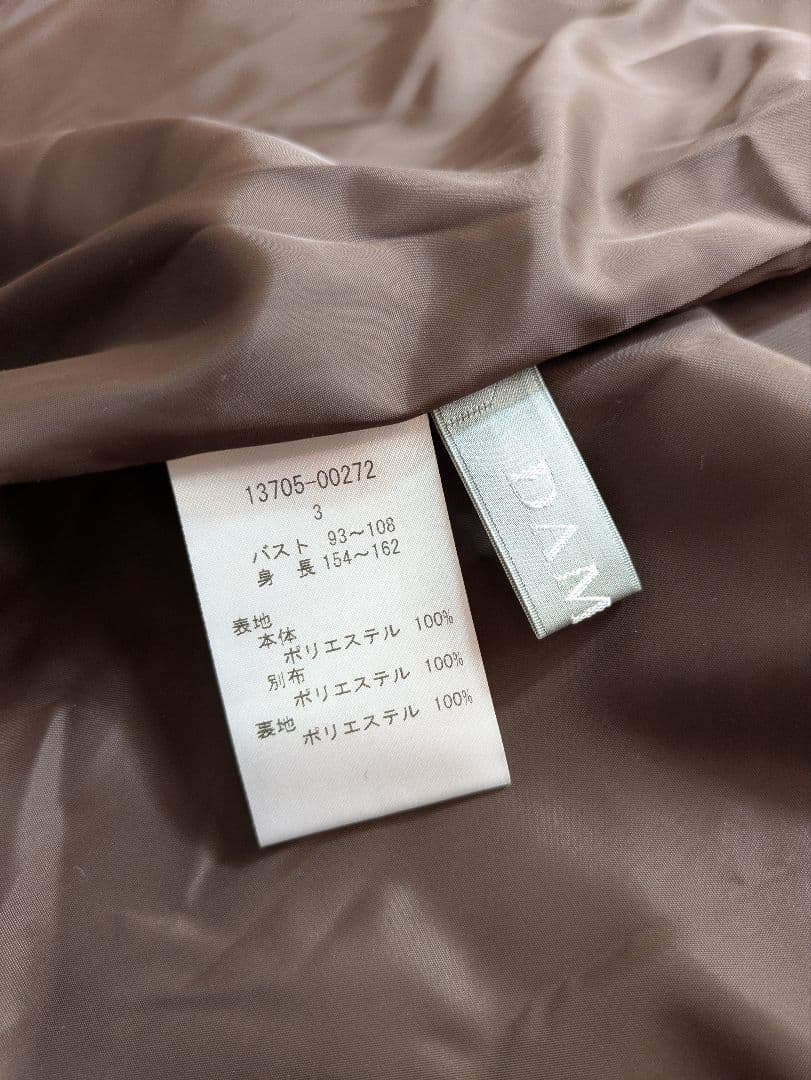 激安 新品 DAMA Collection ファー ロングコート L