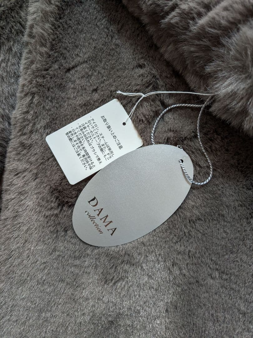 激安 新品 DAMA Collection ファー ロングコート L