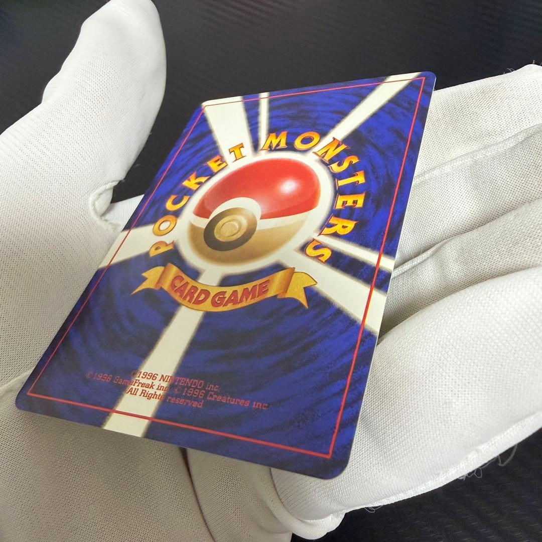 【ポケモンジャングル】旧裏まとめ売り　ポケモンカード　22枚