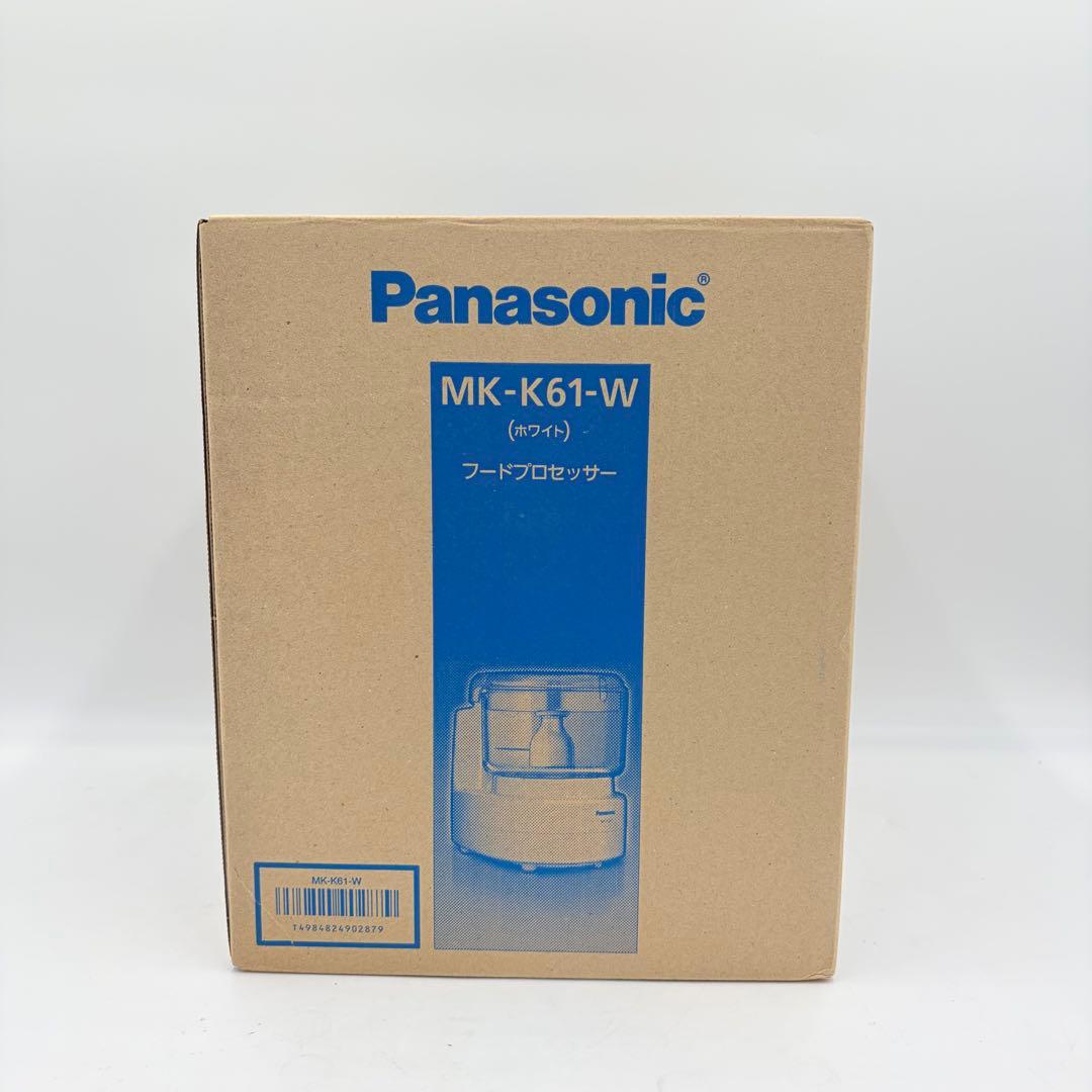 【未開封品】Panasonic フードプロセッサー MK-K61-W ホワイト