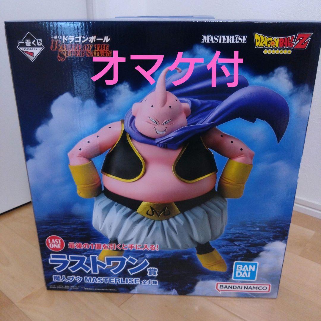 ドラゴンボール　一番くじ　ラストワン賞　魔人ブウ　MASTERLISE　おまけ3
