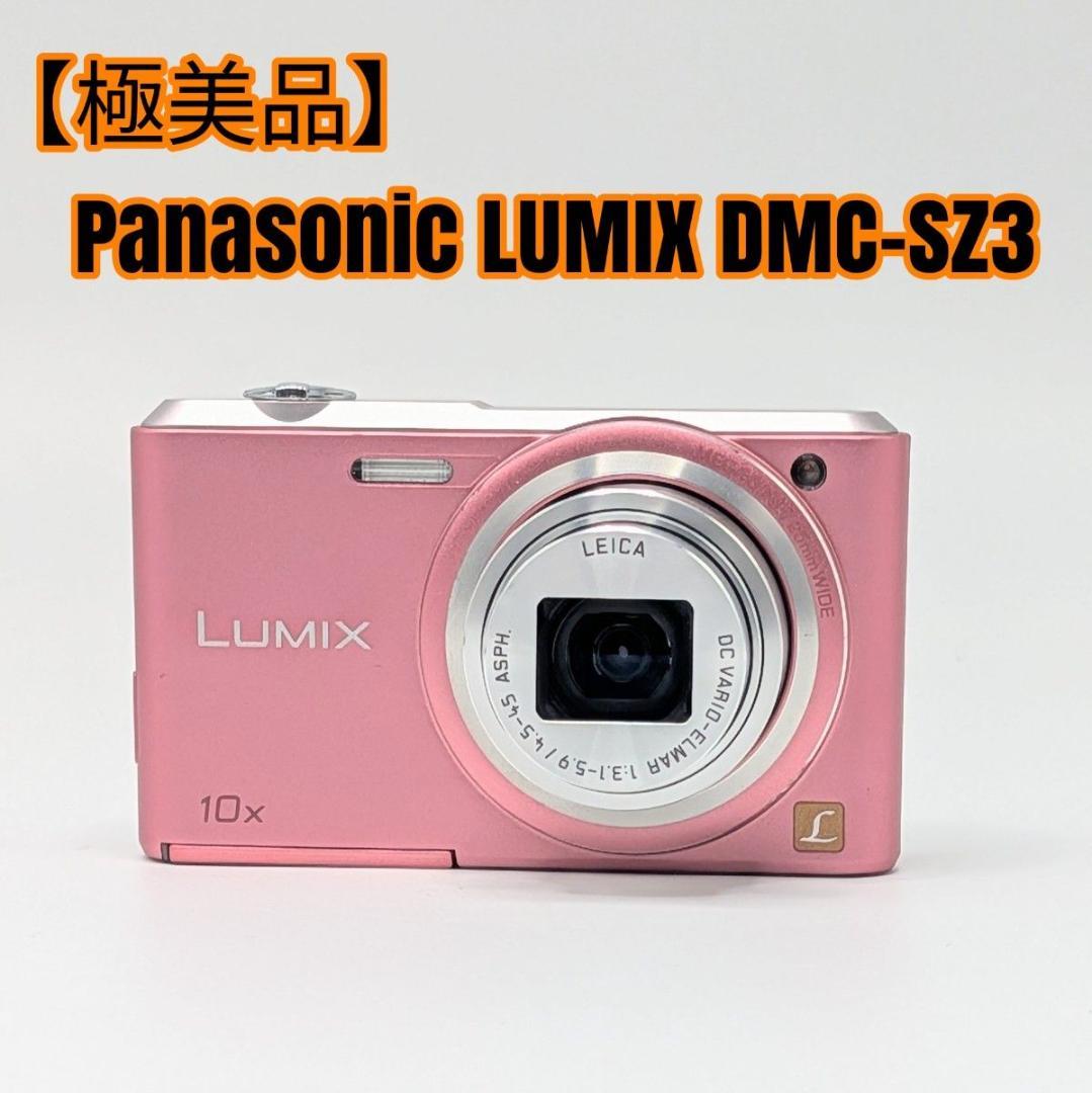 【極美品】Panasonic LUMIX DMC-SZ3