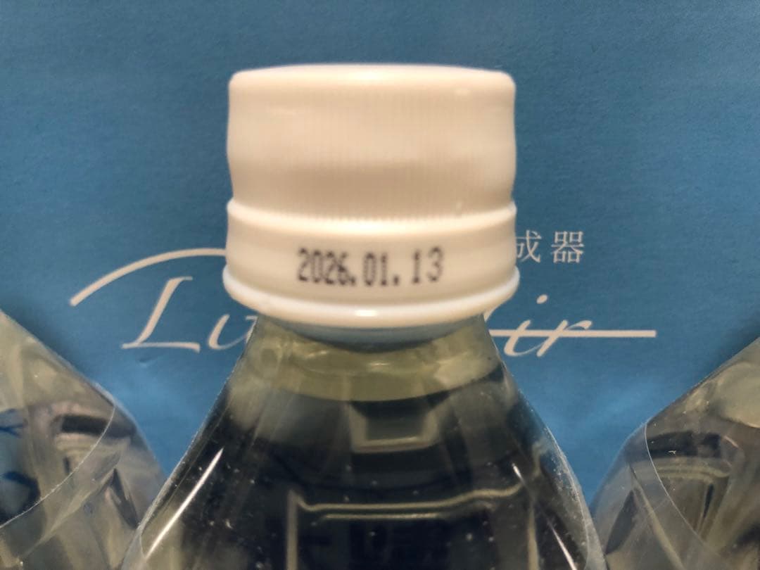 リタエアー Lita Air 水素吸入 水素生成器【おまけ付属品付き】