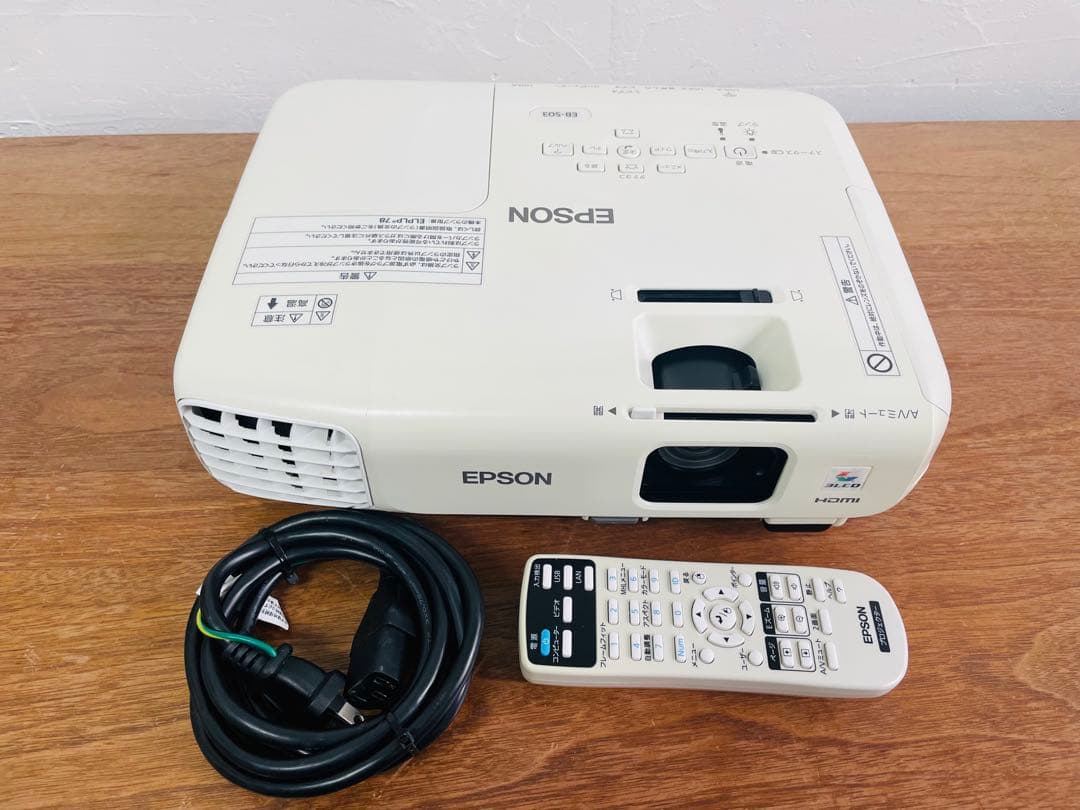 【EPSON】 EB-S03 プロジェクター リモコン付 HDMI対応