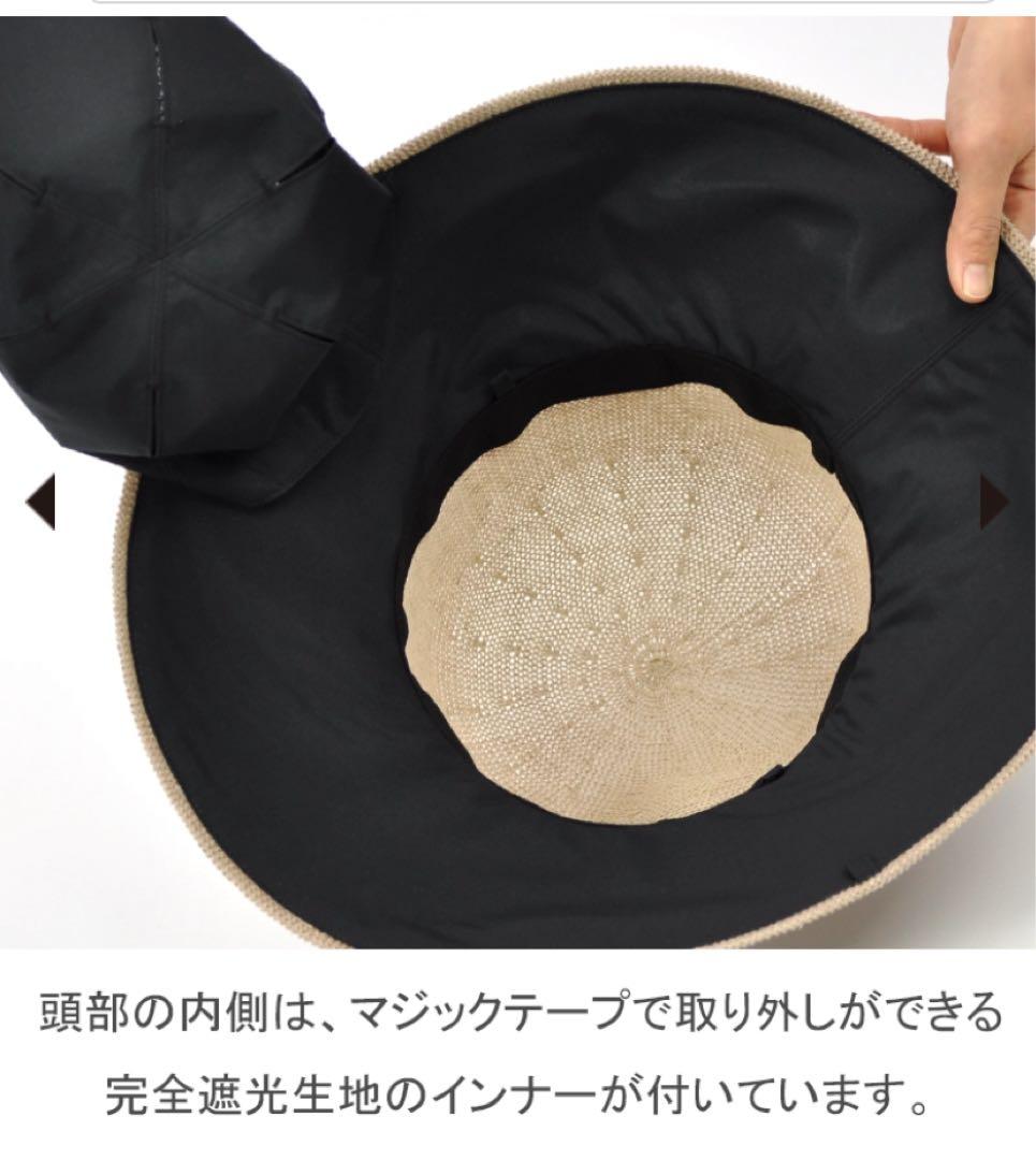 【美品】サンバリア100 リネンサーモハット　日焼け防止　シミ予防