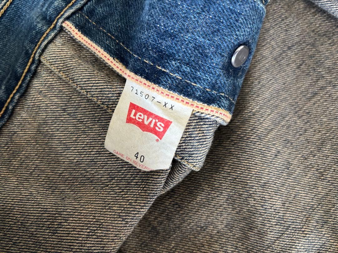 Levi's Gジャン2nd 90s 復刻 ビッグE 71507
