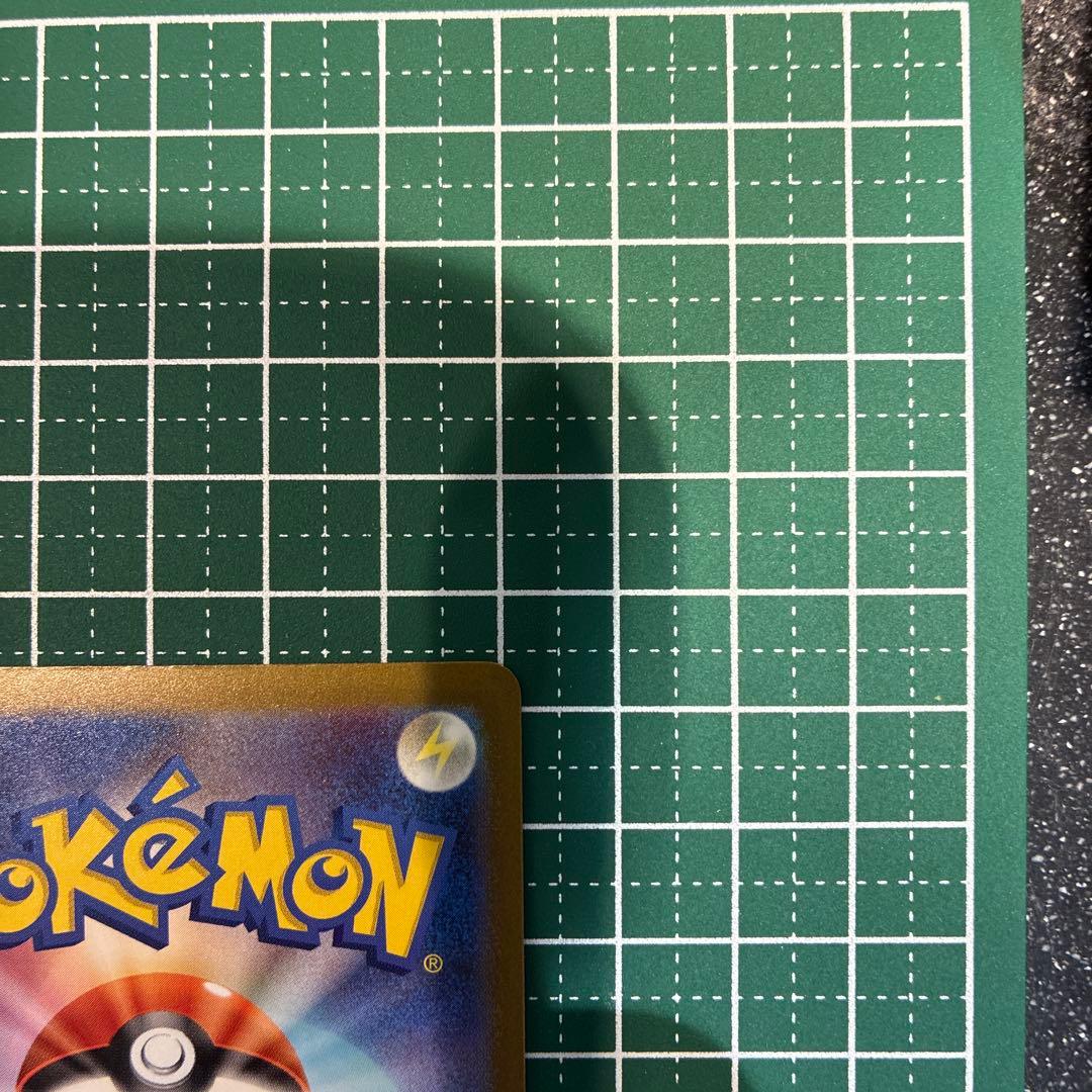 【美品】ピカチュウex 234/193 SAR MEGAドリームex