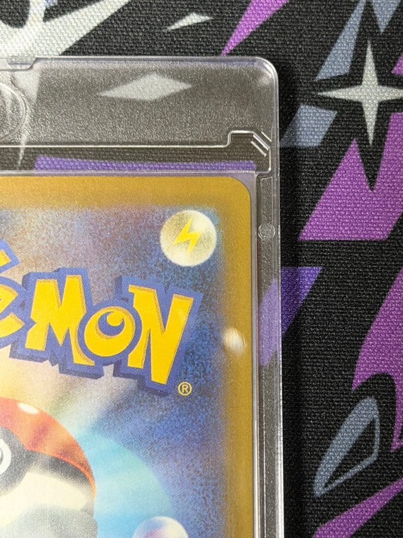 メガゲンガーex SAR 240/193 MEGAドリーム