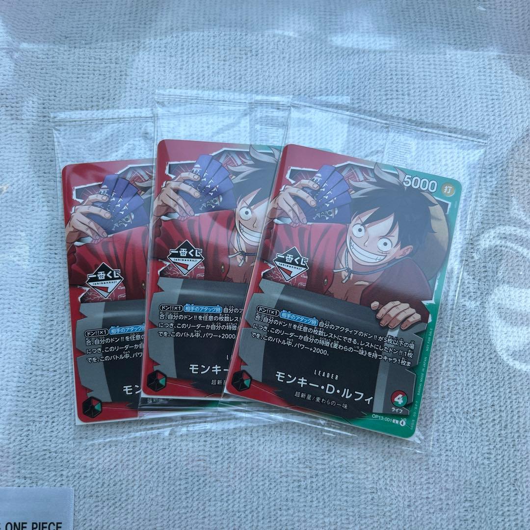 ワンピースカード　1番くじ