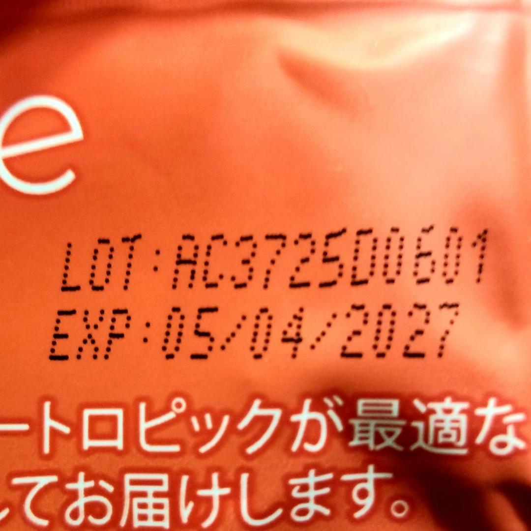 【あや様】専用・『赤360ｇ×2＆ホイップ』リクエスト特割特価