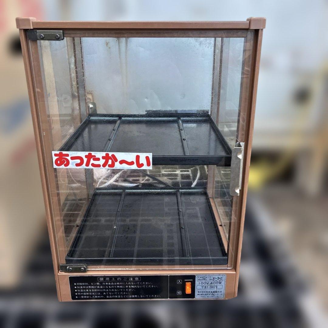 CANウォーマー F-32 2段保温器具