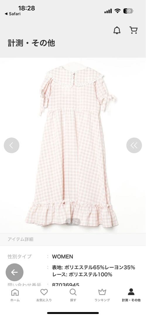 未使用　merry jennyメリージェニー　ギンガムリボンワンピースピンク