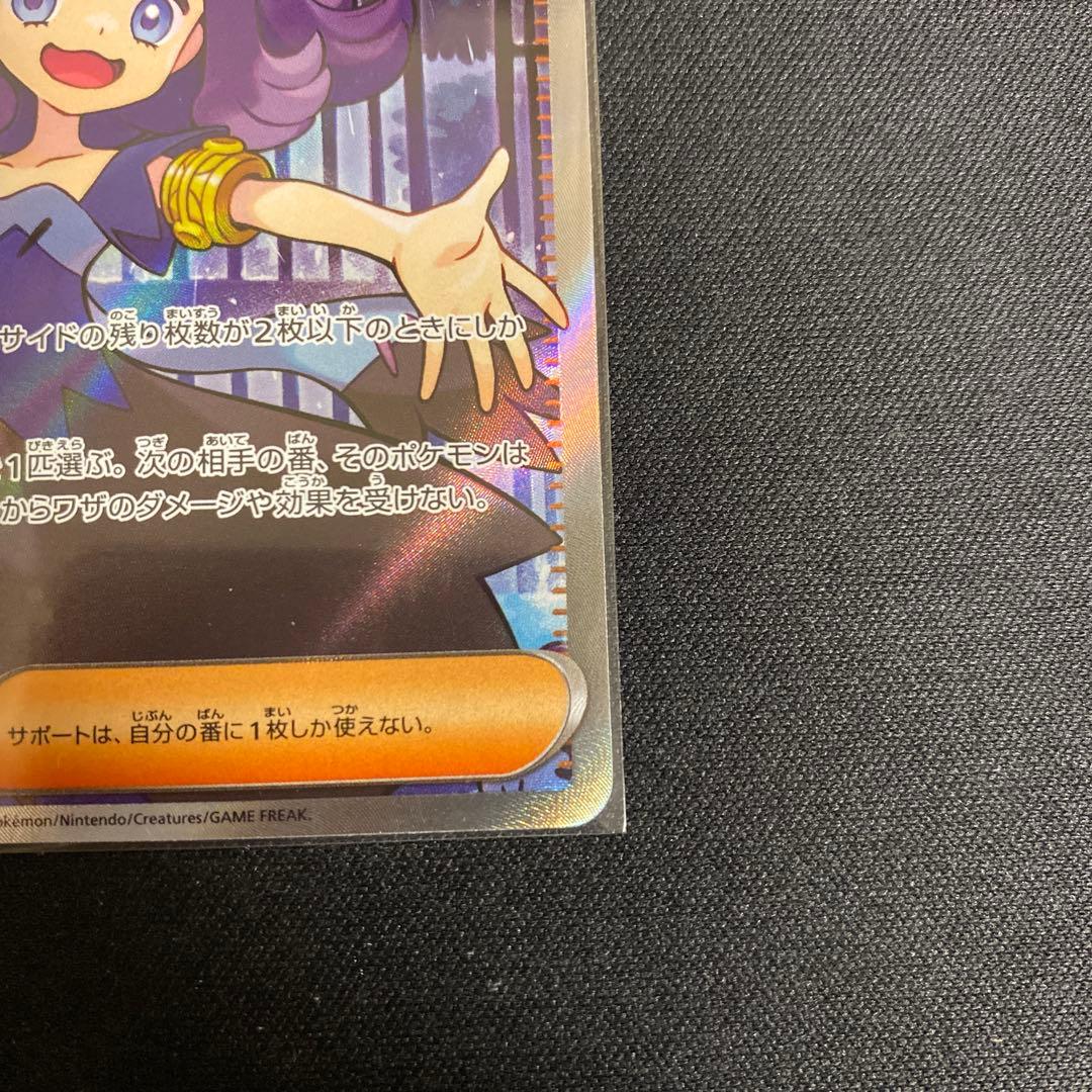 リーリエの決心&アセロラのいたずら SR計2枚 美品 ポケカ イベ後値上げします