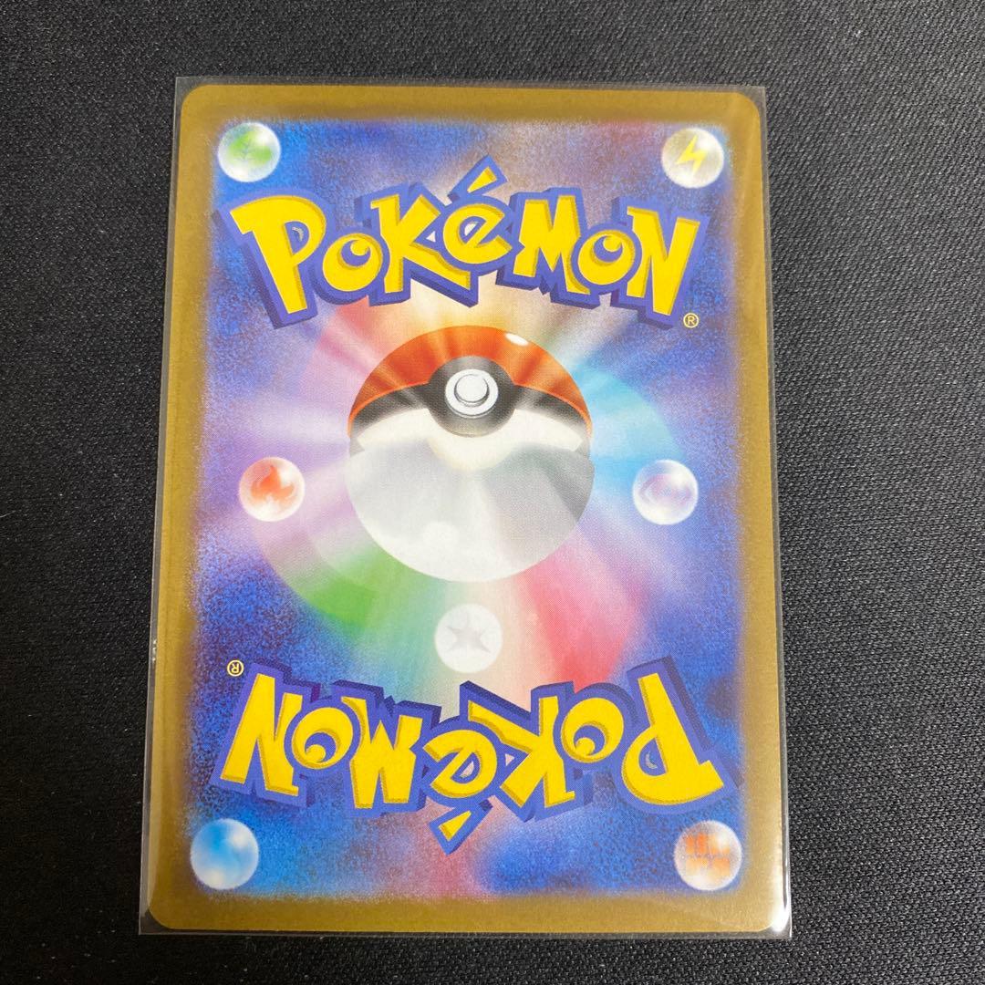 リーリエの決心&アセロラのいたずら SR計2枚 美品 ポケカ イベ後値上げします