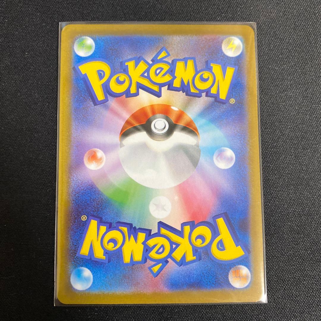 リーリエの決心&アセロラのいたずら SR計2枚 美品 ポケカ イベ後値上げします