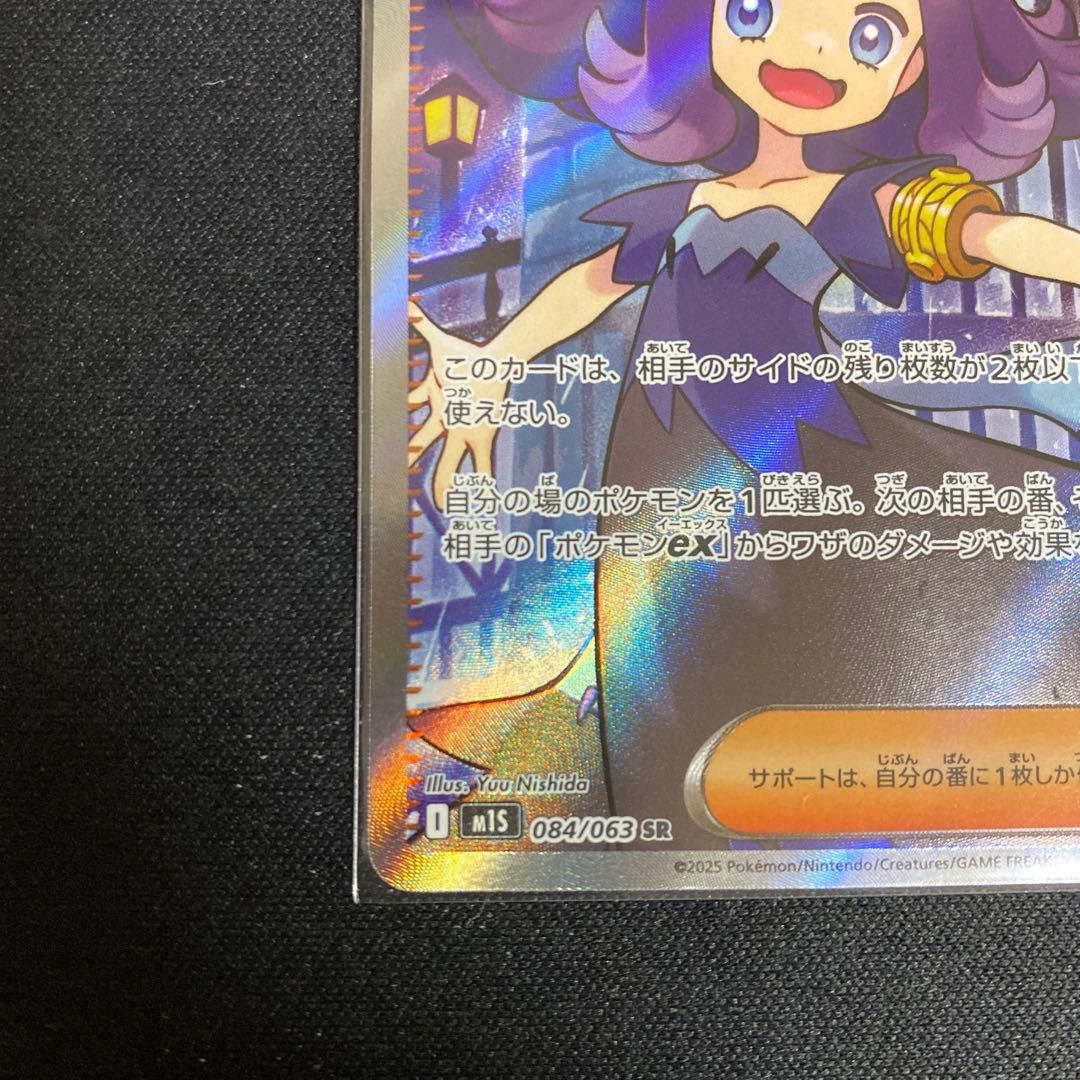 リーリエの決心&アセロラのいたずら SR計2枚 美品 ポケカ イベ後値上げします