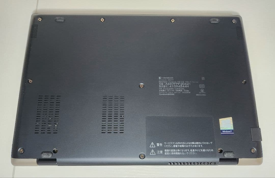 dynabook G83 第10世代Corei5 8GB 256GB IGZO