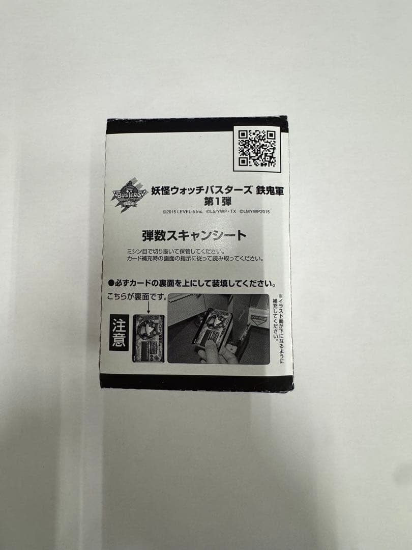 超希少 妖怪ウォッチバスターズ鉄鬼軍第1弾未開封ボックス(100枚入り)