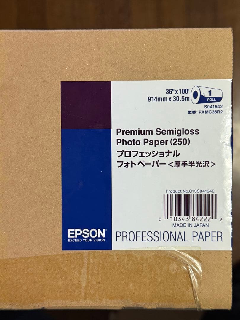 エプソン PXMC36R2 PXMC写真用紙ロール 厚手半光沢　純正品