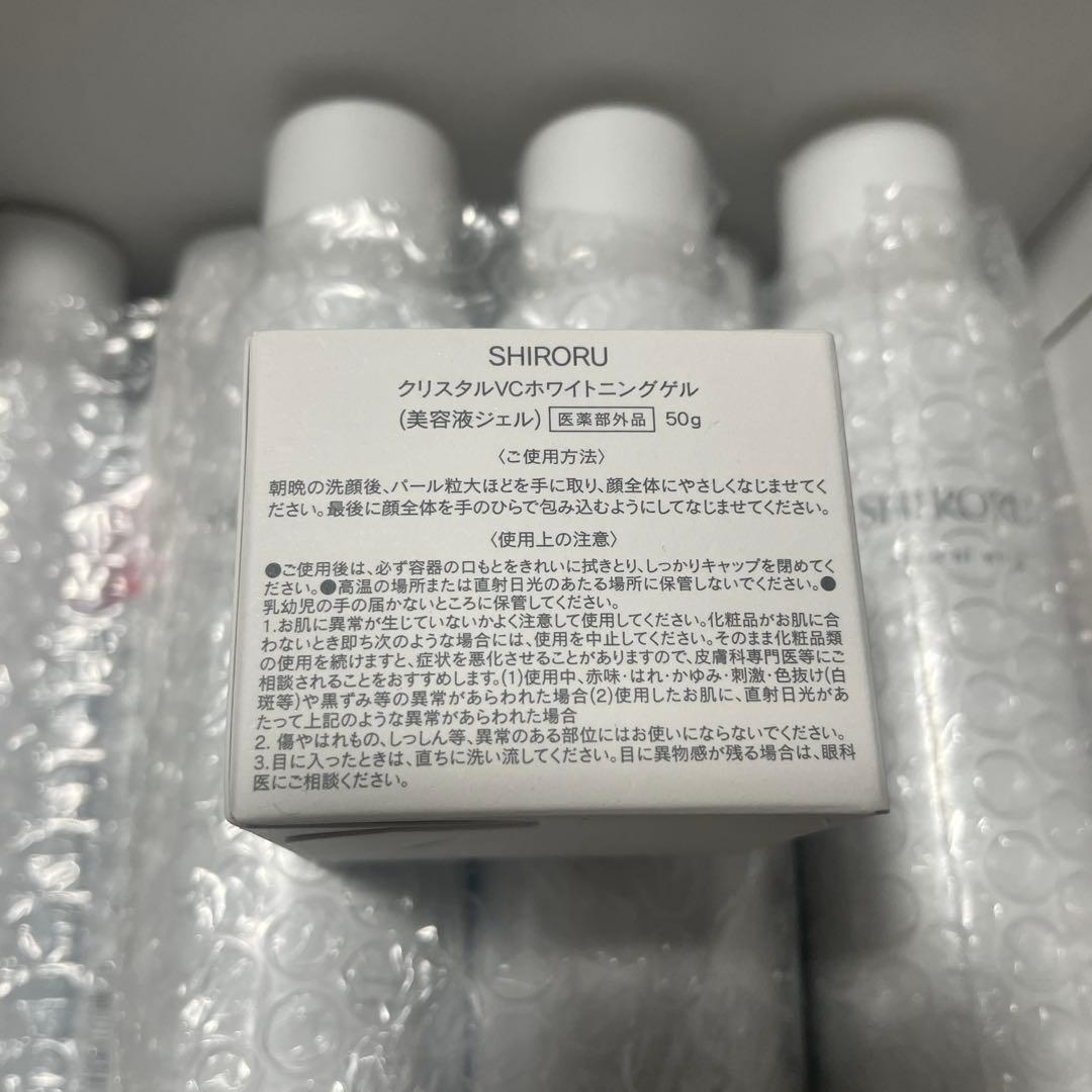 SHIRORU クリスタルVCホワイトニングゲル とクリスタルホイップ8本セット