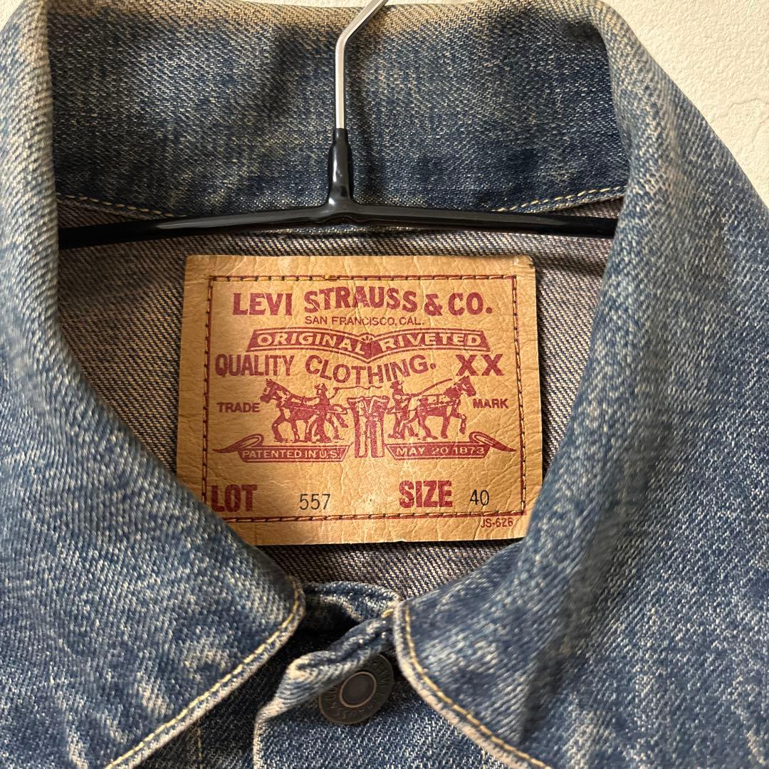 90s リーバイス557xx 3rd 復刻 デニムジャケット サイズ40
