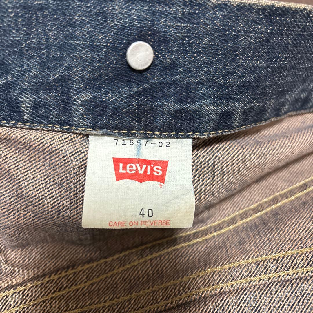 90s リーバイス557xx 3rd 復刻 デニムジャケット サイズ40