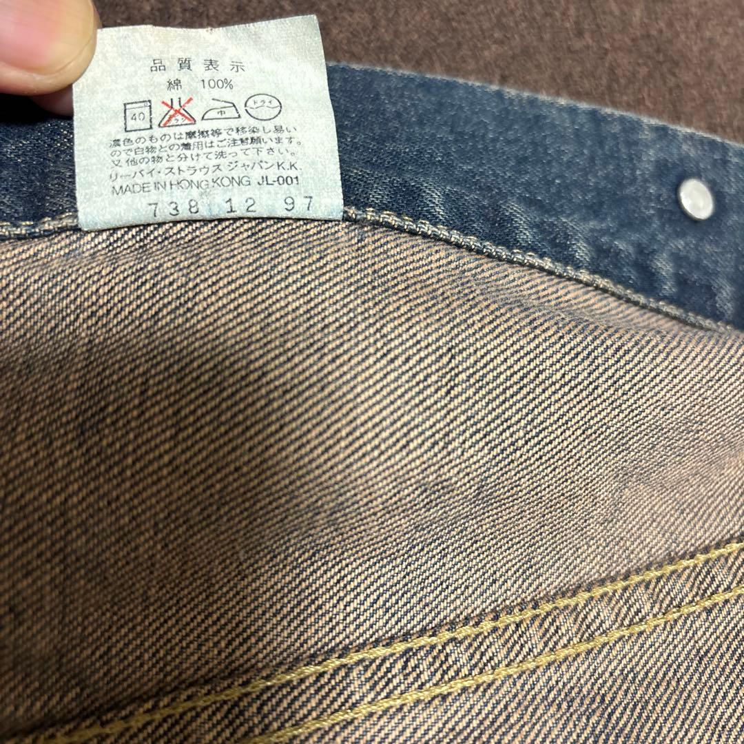 90s リーバイス557xx 3rd 復刻 デニムジャケット サイズ40